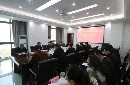 巴中發(fā)展控股集團學習貫徹黨的十九屆六中全會、市第五次黨代會精神