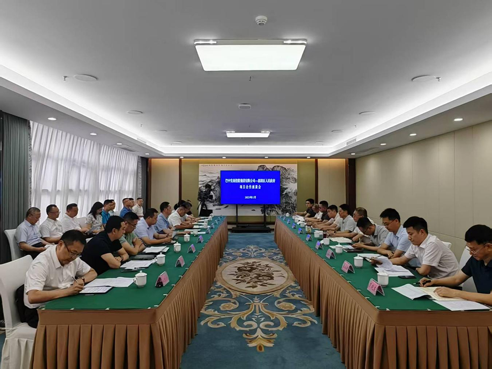 政企共啟發(fā)展新篇！巴中發(fā)展集團與恩陽區(qū)深化八大領域戰(zhàn)略合作